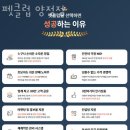 펫클럽 양정점 이미지
