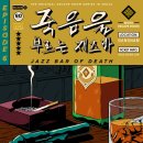 고은컴퍼니