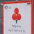 청당카셀프세차장 이미지