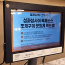 내돈내산 대천 섬과섬사이 후기