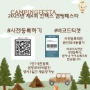 전람윤 이미지