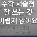 뮤엠영어미래엔수학월정학원