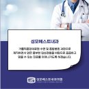 다이소시흥장곡점 이미지