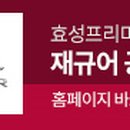 효성모터스 이미지