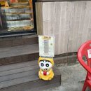 필스시 - 서구 원적로 120 | [안양] 안양 초밥 맛집 스시꽃필무렵 방문후기(내돈내산)