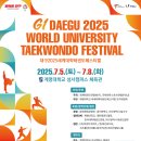 대학태권도체육관 이미지