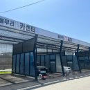 불무리세차장 네이버블로그