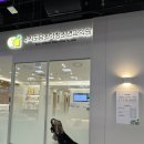 도담약국 | 수지 롯데몰 소아과 오픈 | 수지도담소아청소년과 (예약방법, 워크인 후기)