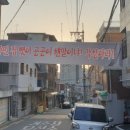 전농29 이미지