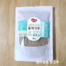 햇님유통 이미지