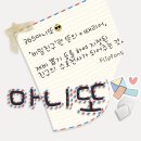 마니또