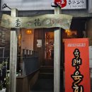 두리두리PC 이미지