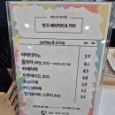 뺑오베이커리 - 천안시 서북구 성성11길 19 | 뺑오베이커리