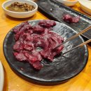 더뭉티기