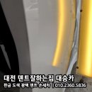 대승카 네이버블로그