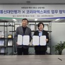 엑스퍼트코리아 쿠키뉴스
