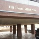 만봉길 이미지