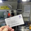 유진유통 대표아이템 대왕 오징어채 상품소개