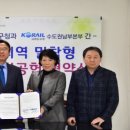 수도권남부서비스 이미지