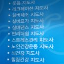 채종구한의원 이미지