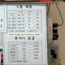 7183 | [노량진 횟집 추천] 수산시장 ‘서울수산’ 방어+삼치회 포장 후기