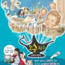 요술램프 - 중구 교동길 91 | 요술램프