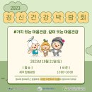 제주시정신건강복지센터 이미지