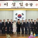 학교법인한국승강기대학 이미지