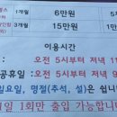 세방헬스클럽 이미지