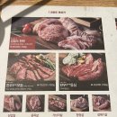 사람사는고깃집 김일도도곡점 | 고기 구워주는 매봉역 맛집 김일도 사람사는고깃집 김일도 도곡점 방문 후기