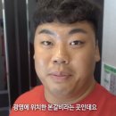 광명본갈비