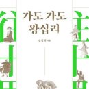 왕십리 한겨레