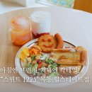 스위트1225목동 이미지