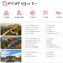 베트남 다낭 썬월드 다운타운 아시아파크 놀이기구 대관람차 입장료