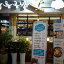 구름공방(무실점) 이미지