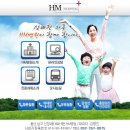 에이치엠병원 이미지