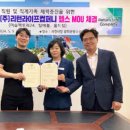 리턴라이프 컴퍼니 이미지