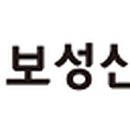 보성세무회계 이미지