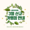 은행동 2352 이미지