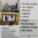 이노티안경.중앙콘택트렌즈(포스코점) | 전주하드렌즈 전문안경원 이노티안경 객사중앙점에서 고도근시 무자극하드렌즈 맞추기