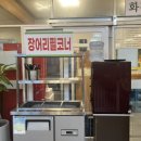 황제장어나라 내동점 이미지