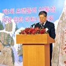 산동 이미지