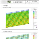 가설안전구조연구 이미지
