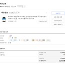 더블유피