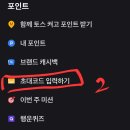 삼일팔 이미지