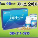 (주)지니스 Daum카페