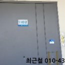 행선로11 이미지