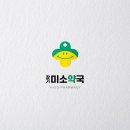 장기미소약국 이미지