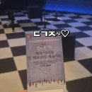 야르를 느끼며 달콤한 내 사랑을 전할거야
