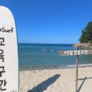 덥서프양양